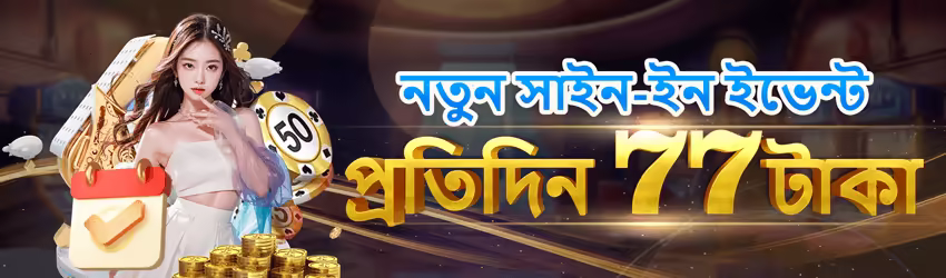 A777 game app for Pakistan players